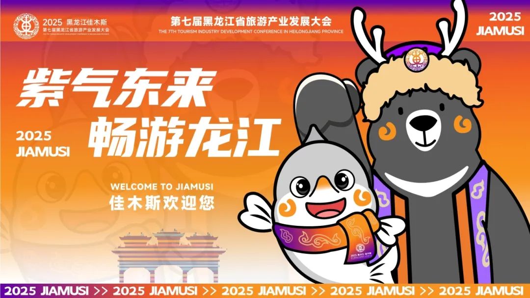 旅发大会_4.jpg